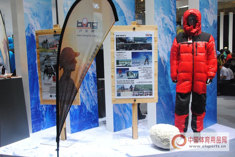 2018亚洲户外用品展,2020亚洲户外用品展览会
