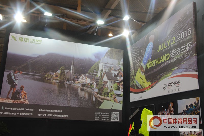 2018亚洲户外用品展,2020亚洲户外用品展览会