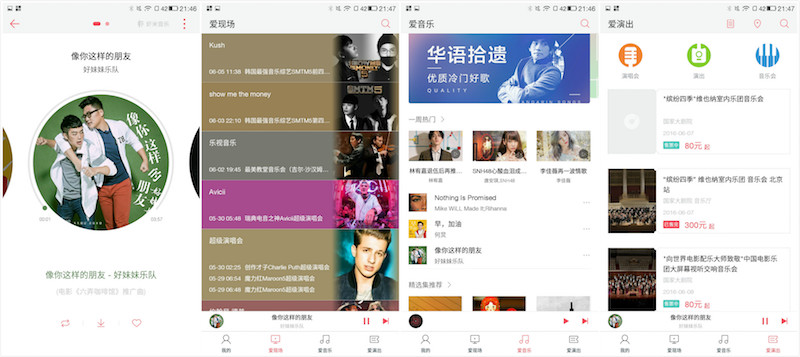 乐2好不好用,乐2好用吗