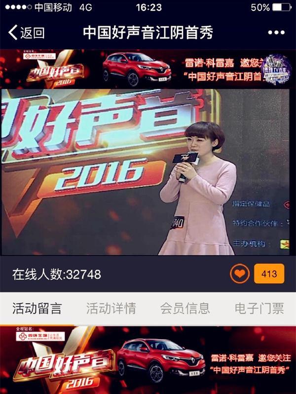 中国好声音我等到花儿也谢了女声,中国好声音我等到花儿也谢了