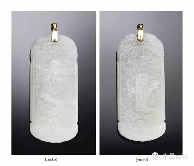 顶级拍卖乾隆粉彩八仙鼻烟壶,巴黎佳士得视频