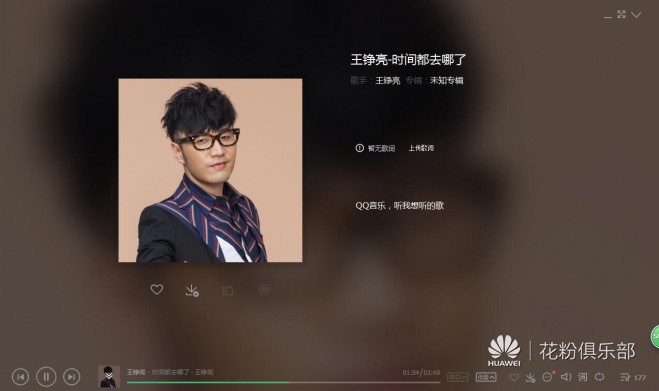 荣耀耳机引擎2代苍穹灰,心随声动蓝牙耳机