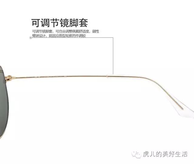 雷朋膜如何鉴别真假,雷朋2140眼镜真假鉴别