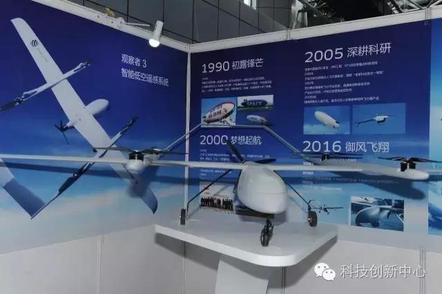 无人机交流展览,北京今年无人机展