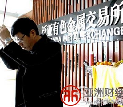 泛亚案件解决了吗,正义从不缺席合集解说