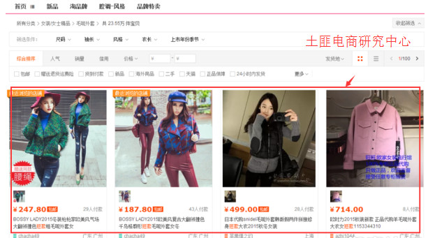 金币换抖币操作,怎么让淘金币流量转化