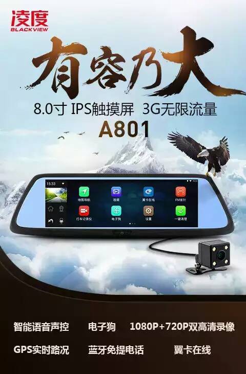 鍑屽害12鑻卞鏅鸿兘娴佸獟浣撲簯闀渉s996,鍑屽害琛岃溅璁板綍浠簯闀滄敮鎸乧arplay