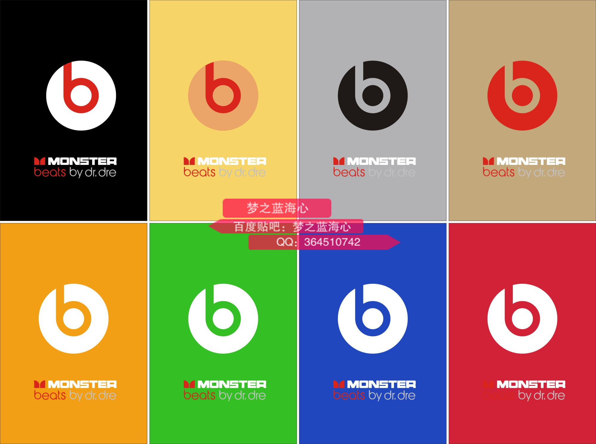 beats耳机或魔声（魔音）真有那么烂？做错了什么总是被招黑