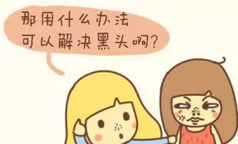 鼻黑头怎么去除最有效美容院,美鼻方法真的有用吗