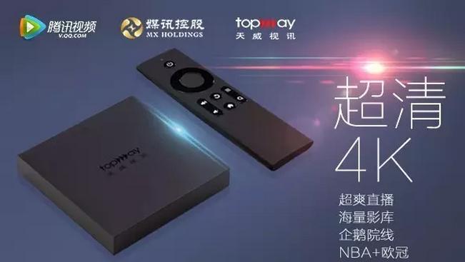 机顶盒买哪个牌子好,机顶盒什么牌子最好在哪买是正品