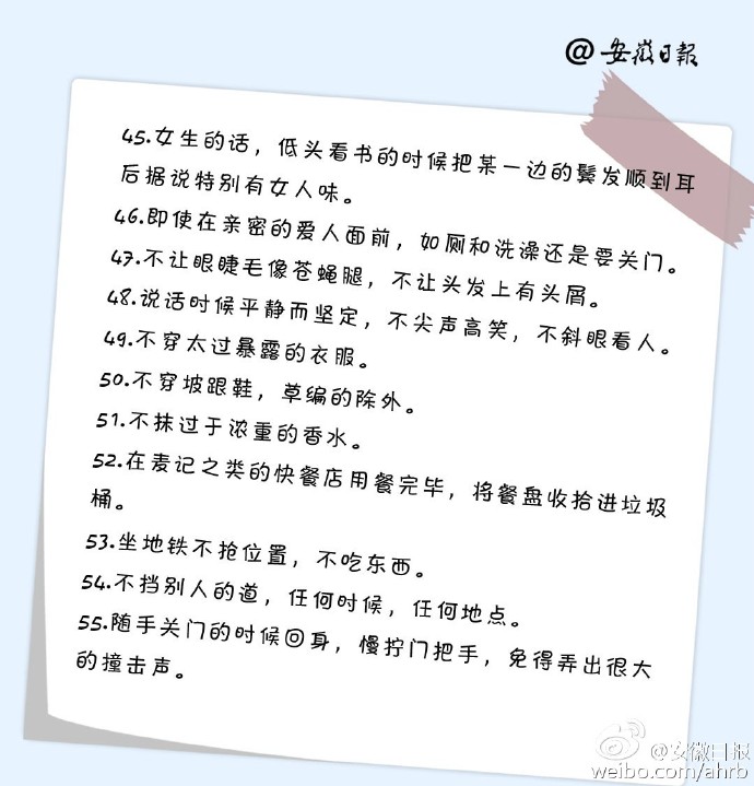 生活中有哪些小动作是有效运动,生活中100种实用的优雅小动作