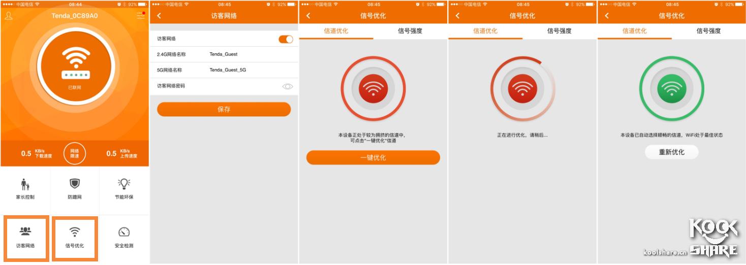 腾达ac18拆解评测,腾达路由器ac11拆解评测