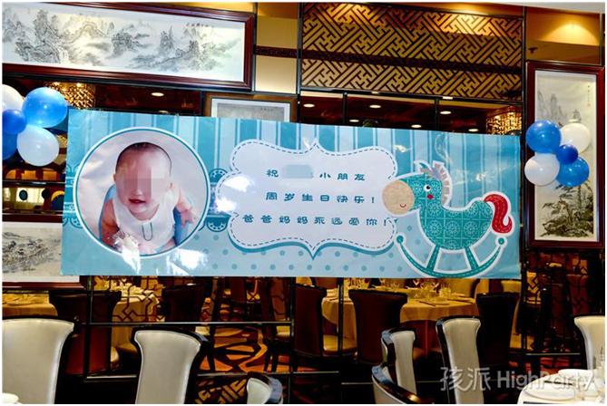 宝宝生日策划场地重庆,长沙生日派对策划