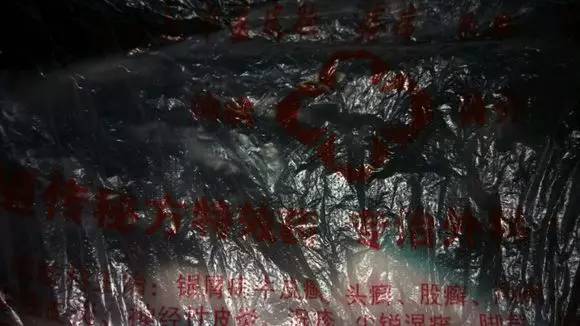 吧主实地考察，范德彪西揭秘牛皮癣祖传秘方