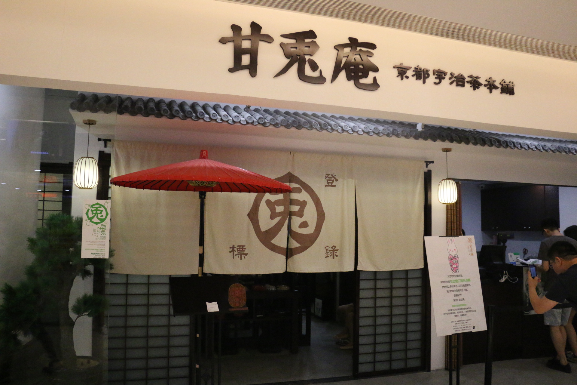 天津正宗抹茶,天津最正宗的甜品