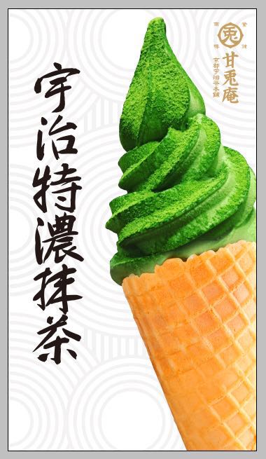 天津正宗抹茶,天津最正宗的甜品