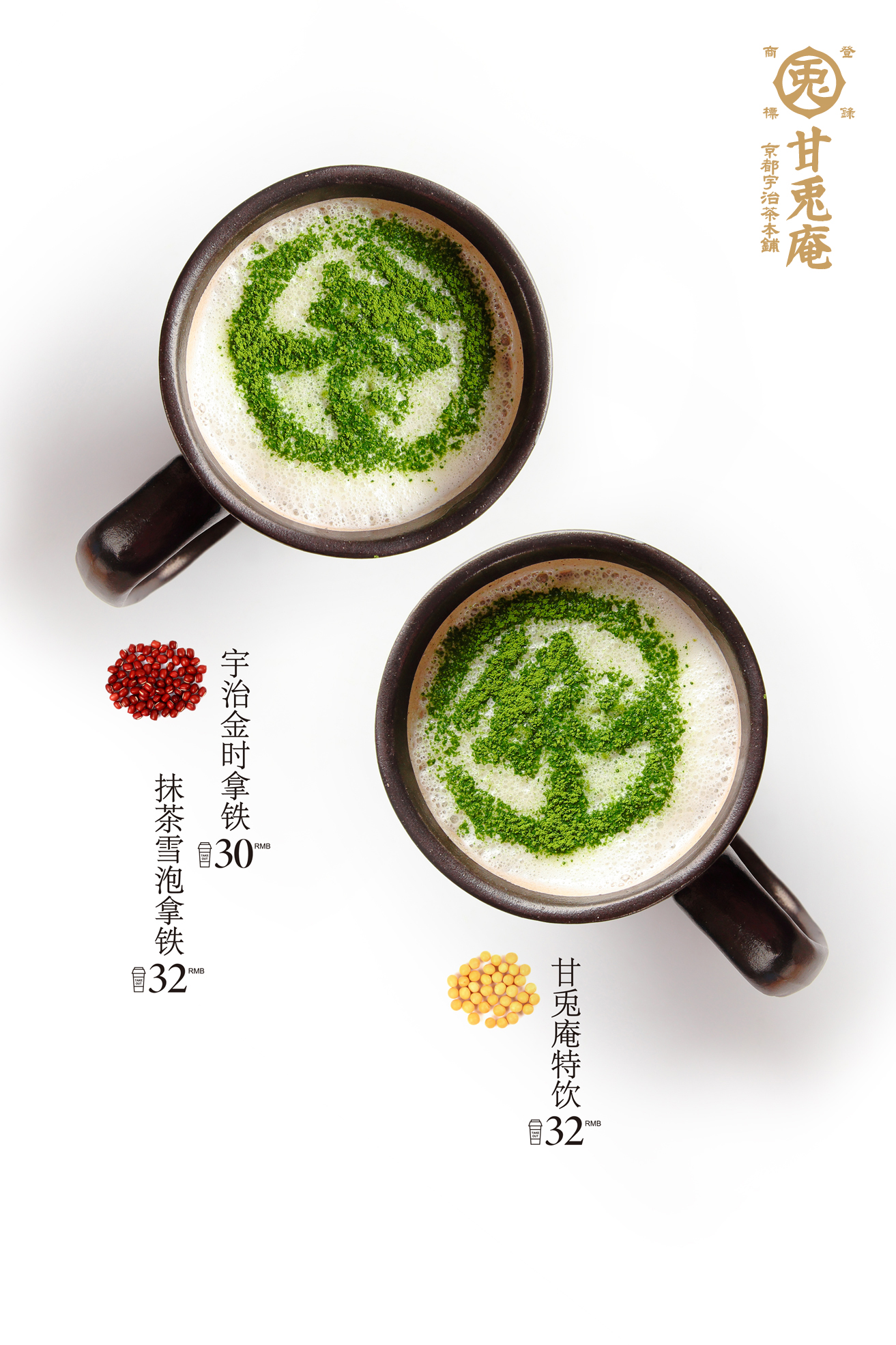 天津正宗抹茶,天津最正宗的甜品