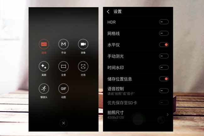 魅蓝3s的手机好用吗,魅蓝3s是最好的吗