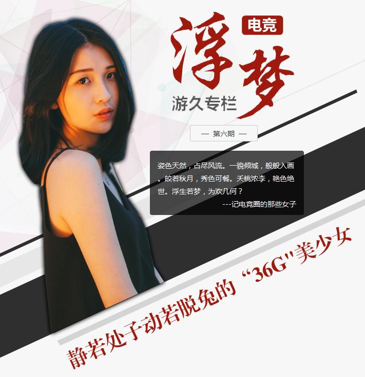 娴ⅵ6,娴ⅵ鍏勾