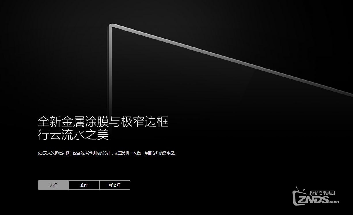 乐视s50air评测视频,看尚v价格