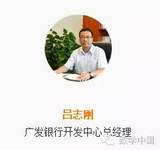 sas峰会对话|大数据分析，下一个创新前沿阵地