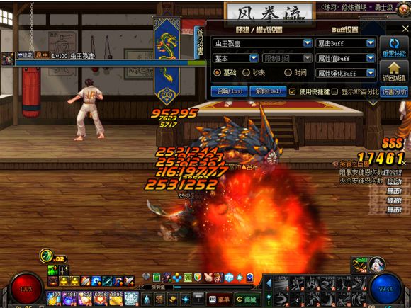 dnf征战者多少伤害,dnf征战者胜负之役