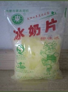 今年在吃最后一次雪糕如何