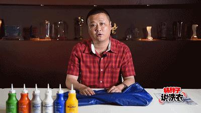 《林胖子说洗衣》之彩色绵羊皮搭色处理