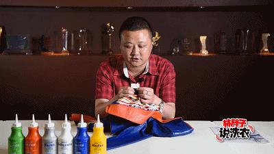 《林胖子说洗衣》之彩色绵羊皮搭色处理