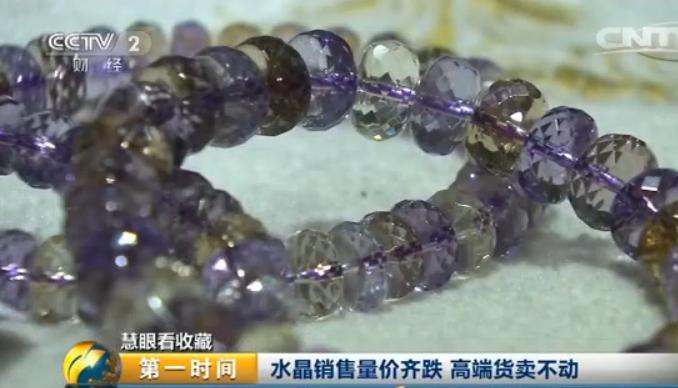 收藏天然水晶视频,天然水晶需要关注什么