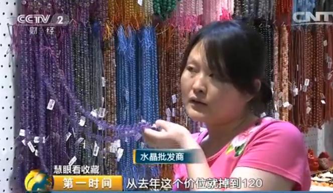 收藏天然水晶视频,天然水晶需要关注什么