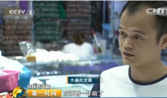 收藏天然水晶视频,天然水晶需要关注什么