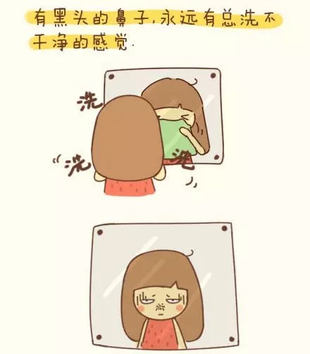 鼻黑头怎么去除最有效美容院,美鼻方法真的有用吗