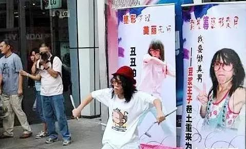 你知道广西有哪些明星或网红吗,广西的网红树