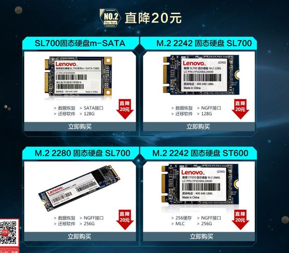 联想t450加固态硬盘,联想g460换固态硬盘