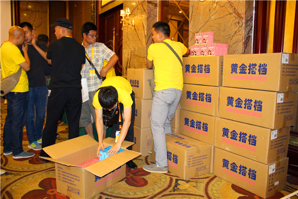 黄金搭档微商战略新闻发布会在郑州召开 ---黄金搭档宣布进入