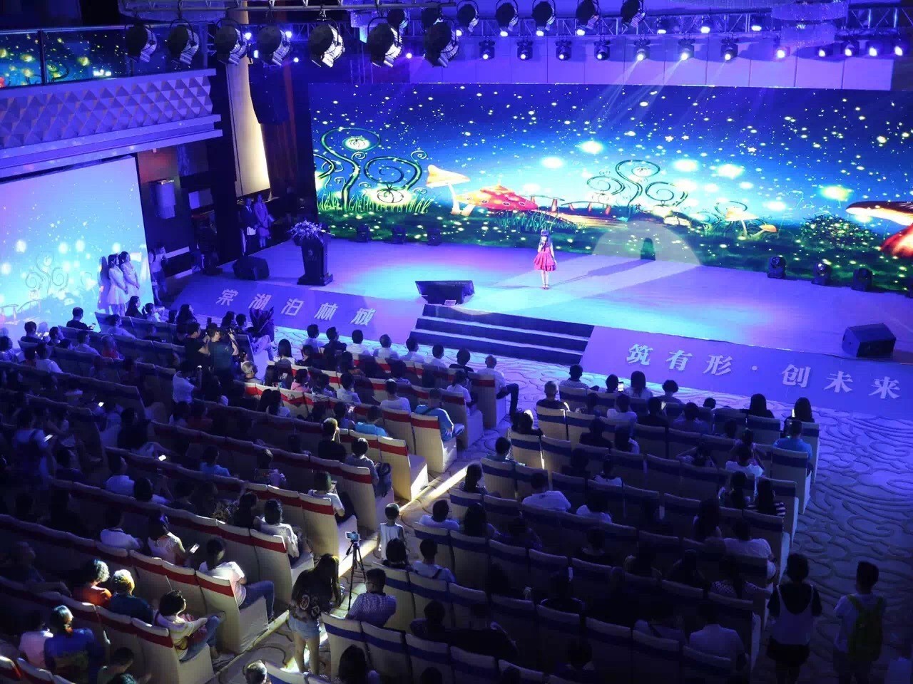 棠湖集团中兴通讯共建泊林城智慧人居社区发布会圆满落幕