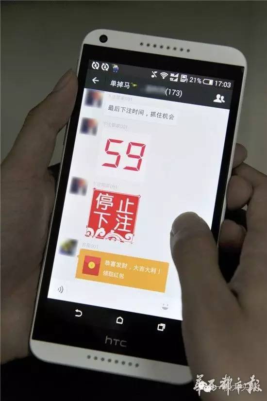 红包抢到倾家荡产也真的吗 (微信红包抢到倾家荡产)