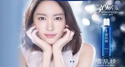 日本高丝还能用吗,日本高丝胶原蛋白面霜怎么样