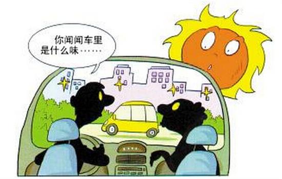 如何排除汽车空调系统中的异味,汽车空调异味怎么办