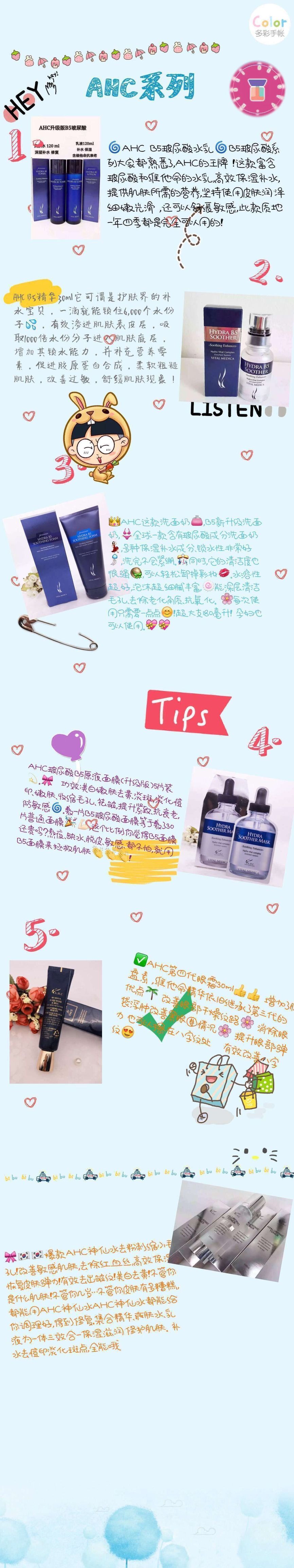 ahcb5玻尿酸精华适合什么季节,ahcb5的护肤品怎么样