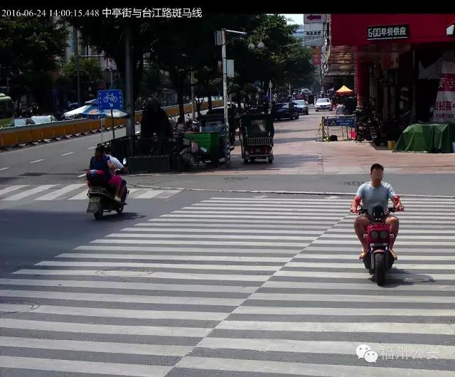 福州非机动车交通违法处罚标准,福州非机动车违章最新曝光