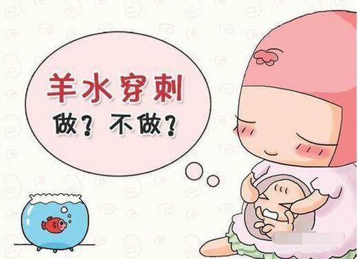 羊水穿刺真实经历,一位妈妈自述剖腹产