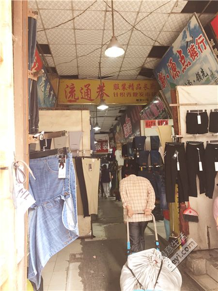 揭秘淘宝店铺和企业店铺,揭秘淘宝衣服进货渠道