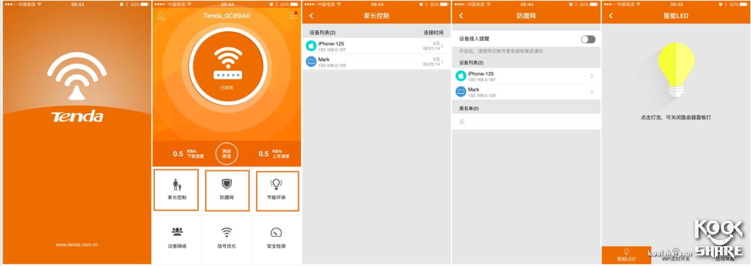 腾达ac18拆解评测,腾达路由器ac11拆解评测