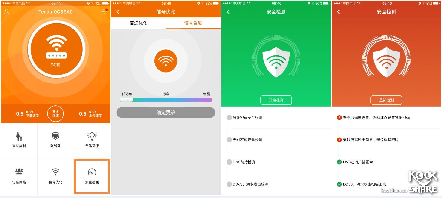 腾达ac18拆解评测,腾达路由器ac11拆解评测
