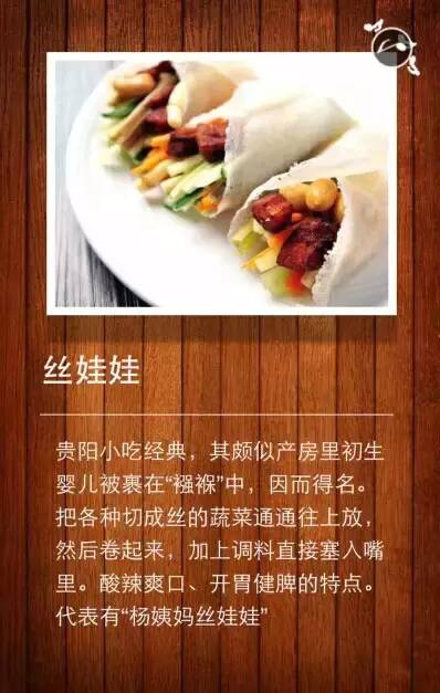 贵阳特别漂亮的几个网红,贵阳好看的好吃的