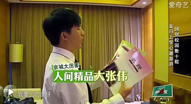 鹿校草最新视频,鹿校草