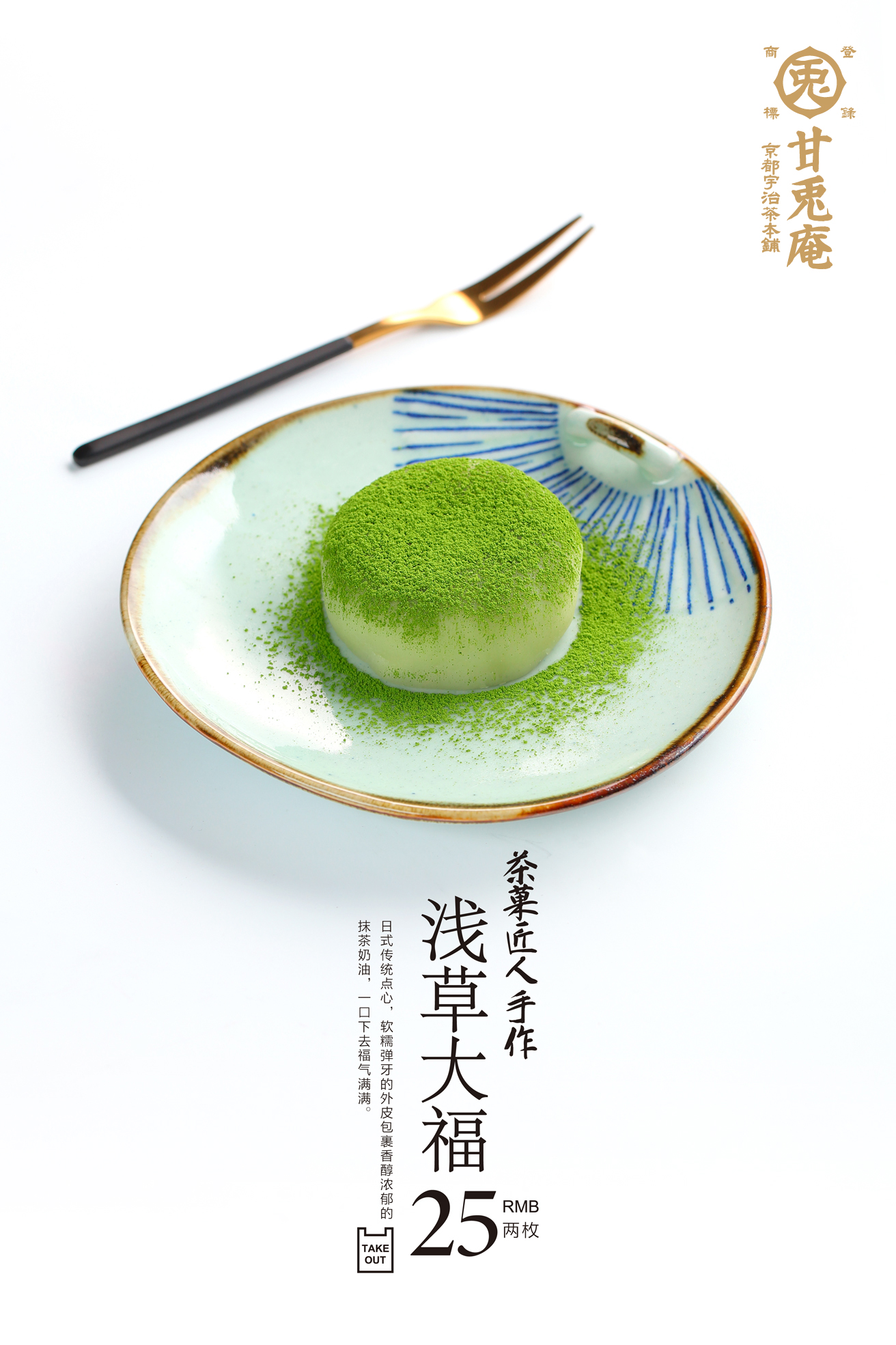 天津正宗抹茶,天津最正宗的甜品