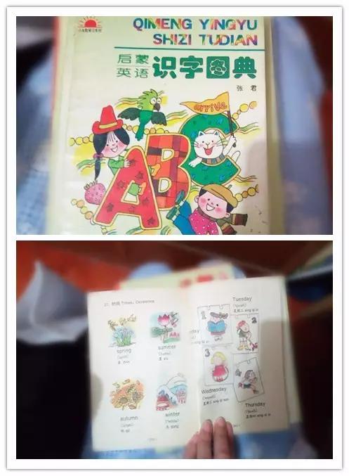 听说你要上山了？行囊里可不能少了给孩子们的“大礼包”（上篇）